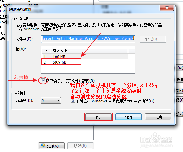 VMware文件共享 向虚拟机主机复制文件(一)
