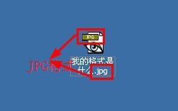 格式转换：[1]怎么转换图片格式