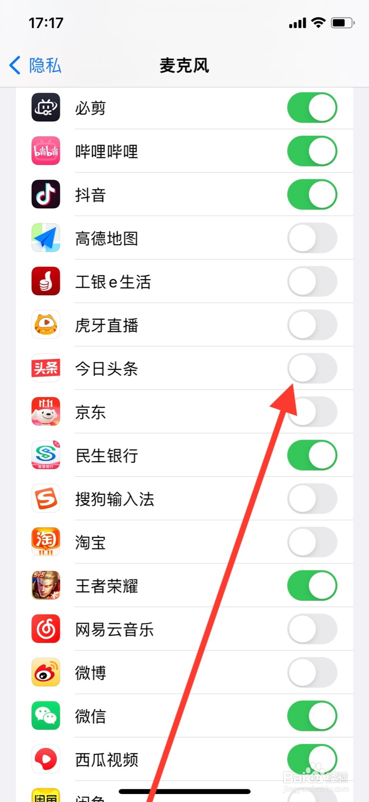 iPhone如何允许“今日头条”访问麦克风