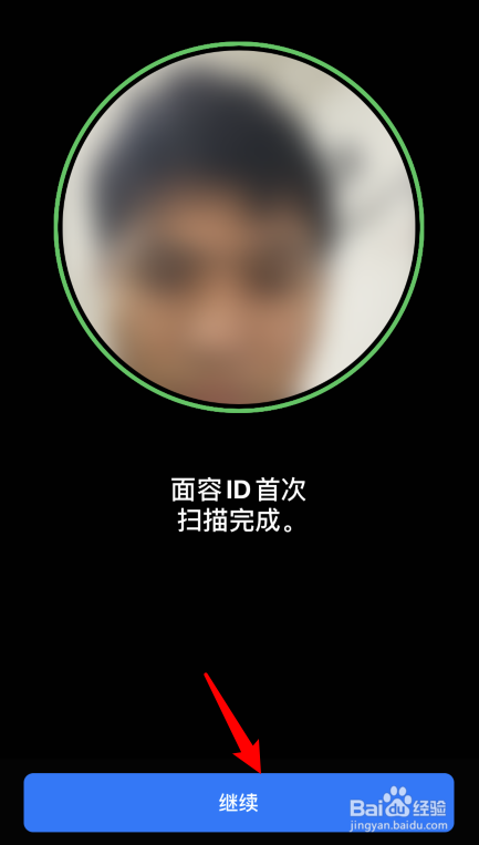 iPhone11怎么设置替用外貌