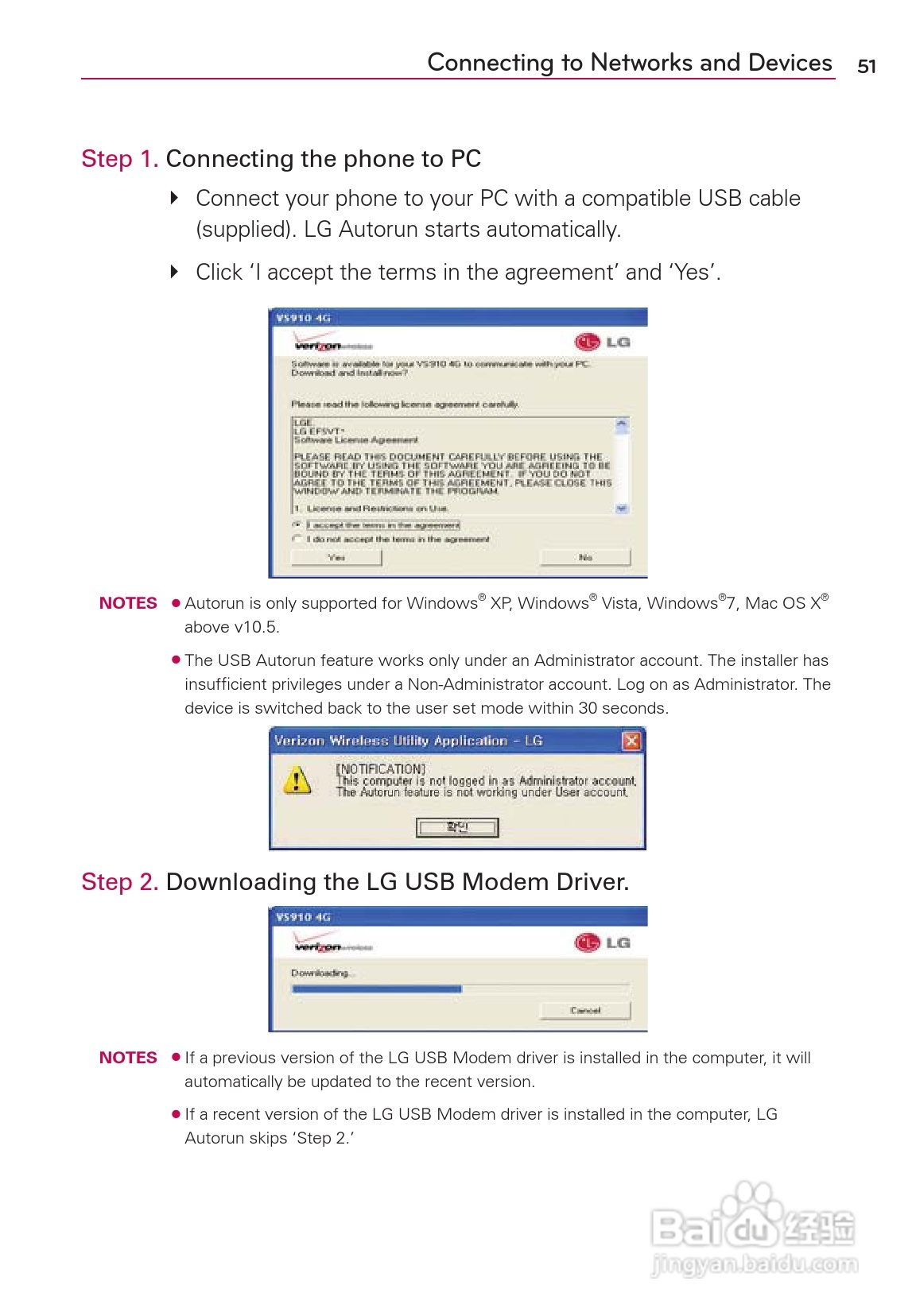 LG Rvolution VS910手机说明书:[6]