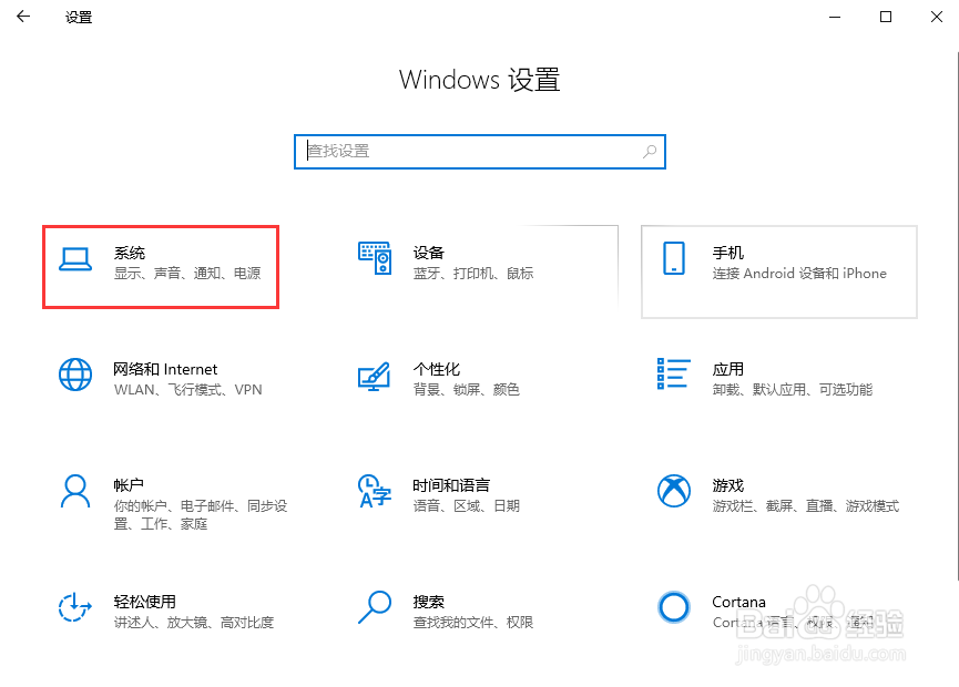 如何安装 Windows Terminal