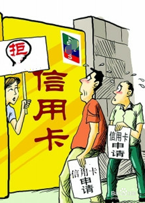 民生银行信用卡临时额度怎么申请