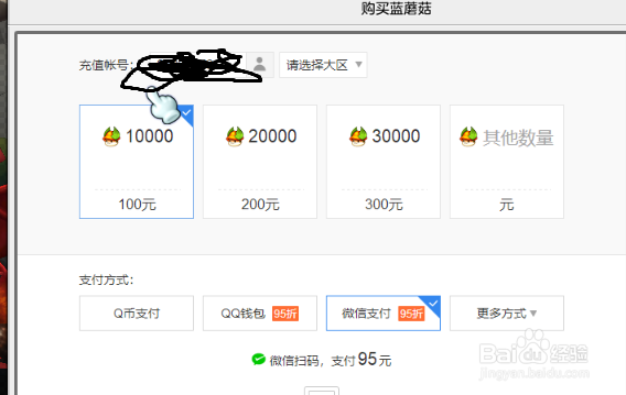 冒险岛2会员怎么开