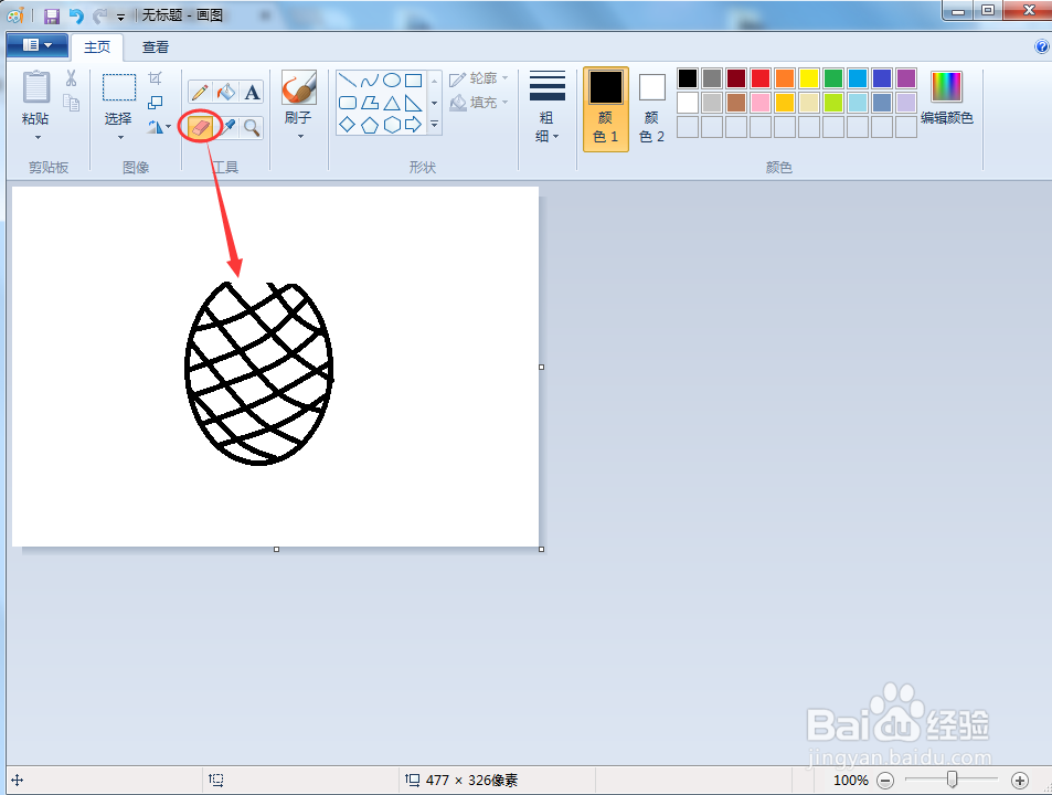 怎么画菠萝(简笔画)