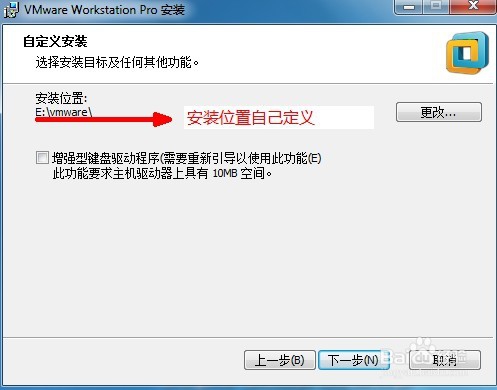 VMware Workstation虚拟机软件如何下载和安装