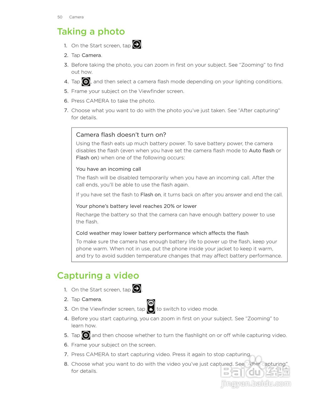 多普达HTC HD7S手机使用说明书:[5]