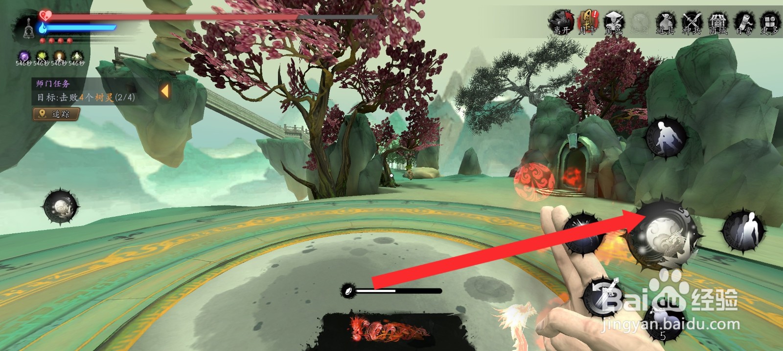 捕盗行纪如何释放出5颗烈火龙珠