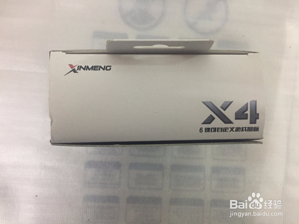 新盟X4 XM-M396游戏鼠标开箱晒物