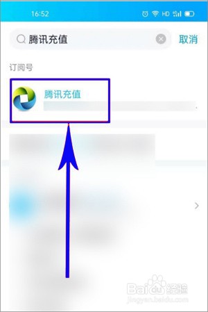 王者荣耀生日礼包怎么在QQ领取