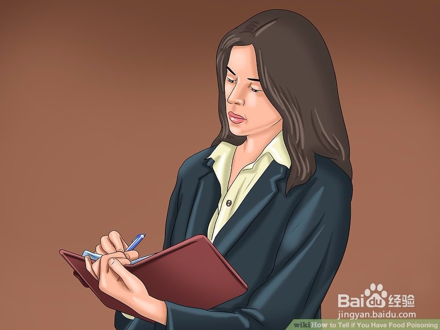 判断你是否食物中毒