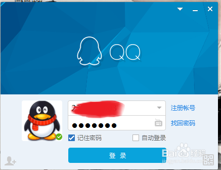如何在QQ空间签到并发表成说说