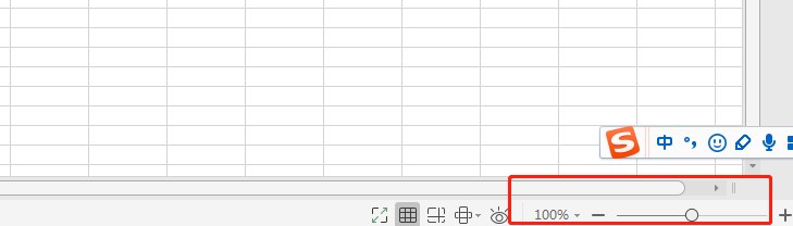 Excel表格怎么修改显示比例