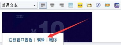 优惠券怎么设置在淘宝店首页让客户领取使用