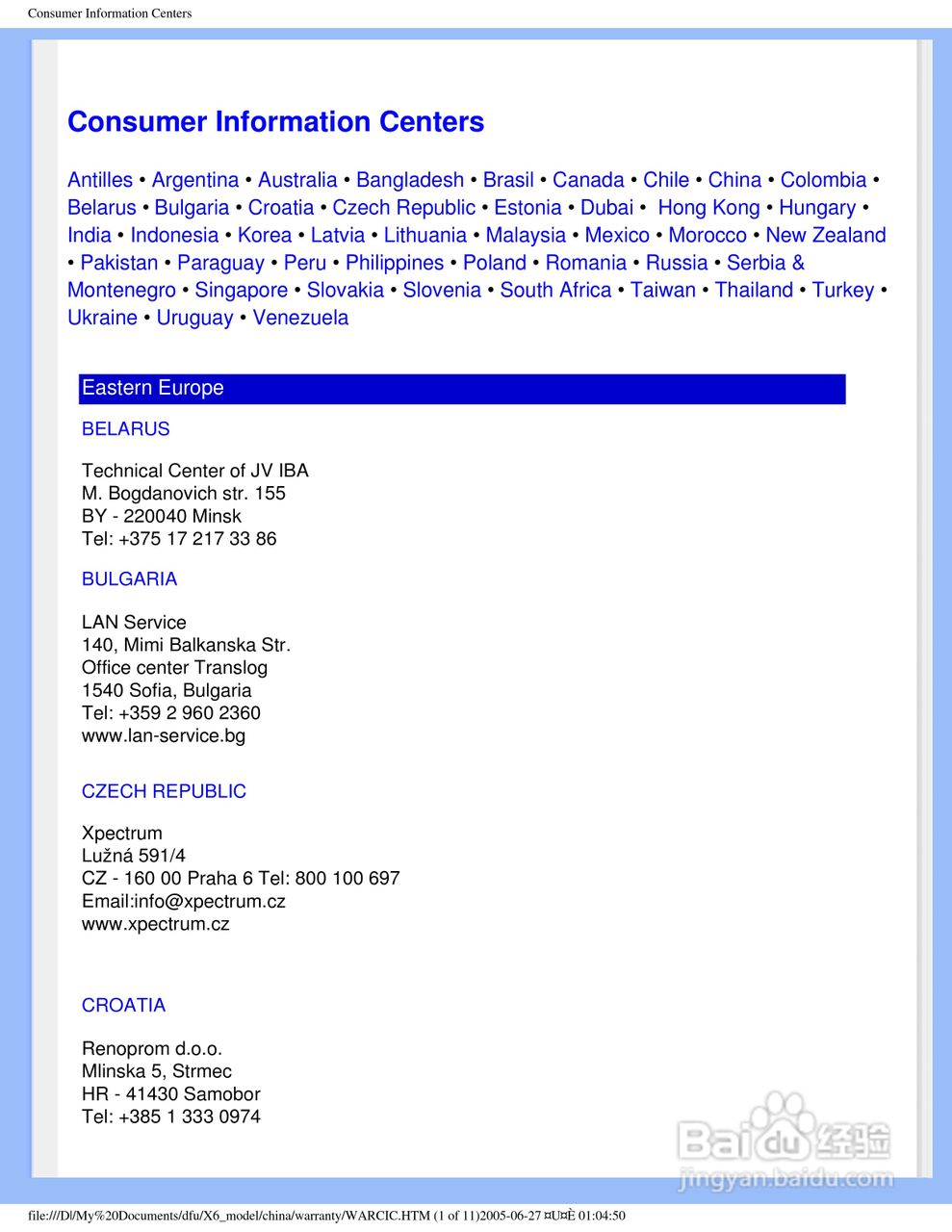 飞利浦170X6FB/93液晶显示器使用说明书:[9]