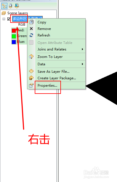 如何利用arcscene生成三维影像图