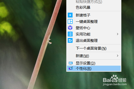电脑的无线鼠标使用起来反应迟钝咋办