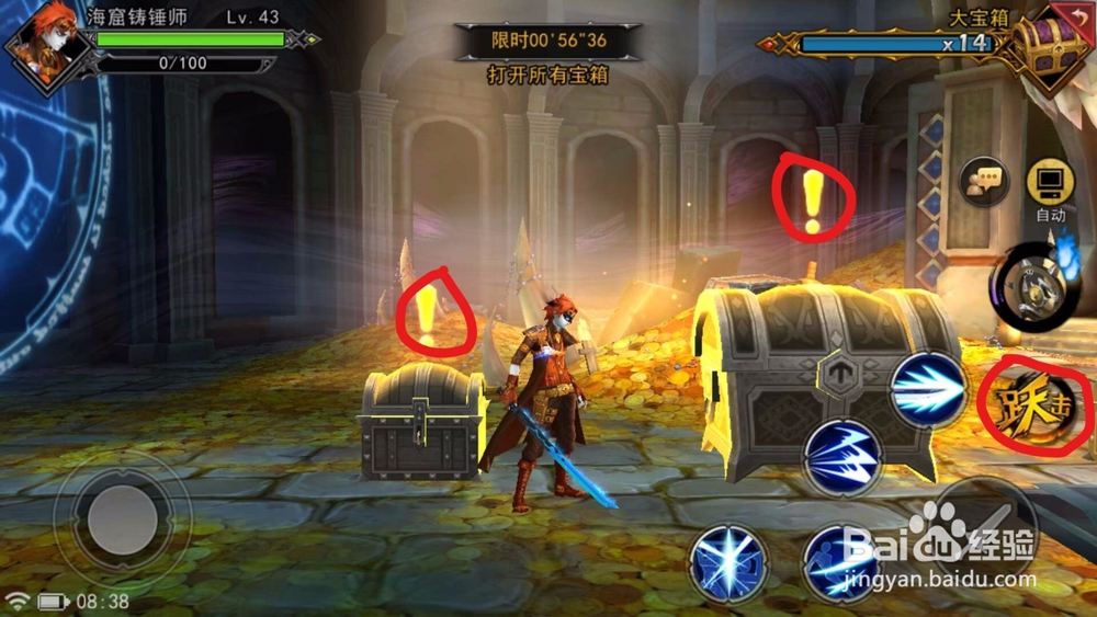 魂之幻影黄金圣殿怎么玩?