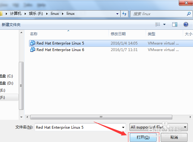 怎么样用vmware导入已经装好的linux