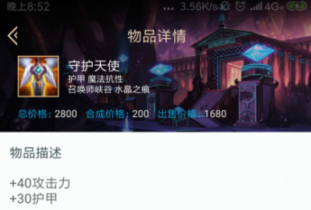 2019暗夜猎手（VN）出装攻略？攻速流VN玩法？