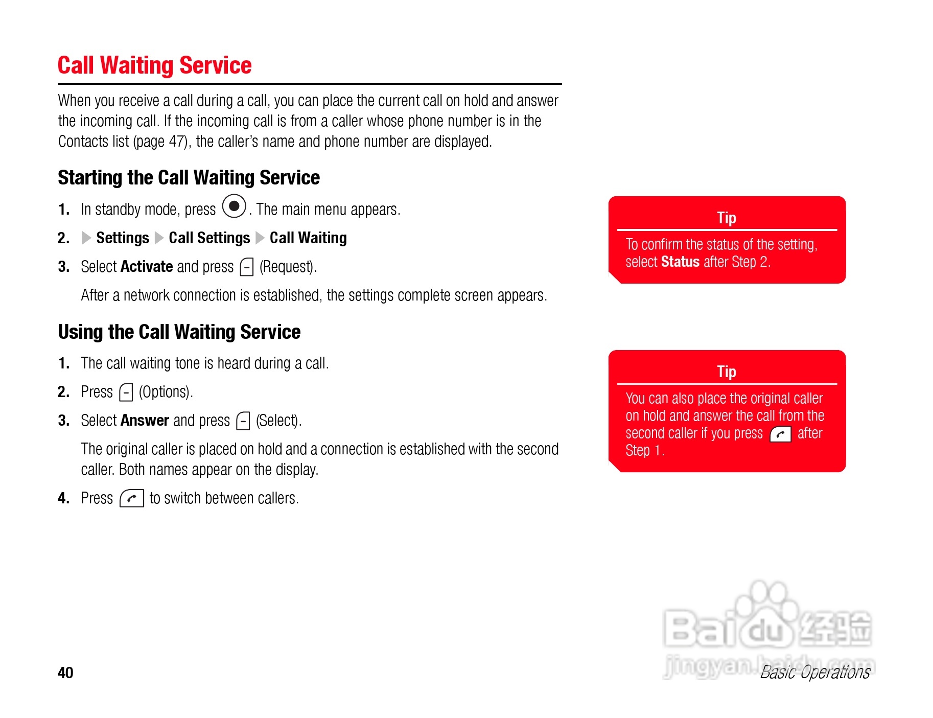 东芝TS808手机使用说明书:[5]