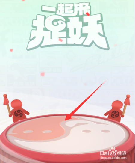 一起来捉妖灵石怎么获得