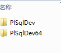 oracle卸载和PLSQL Developer安装32位64位