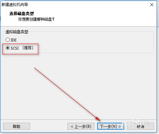 LAMP之Linux系统安装