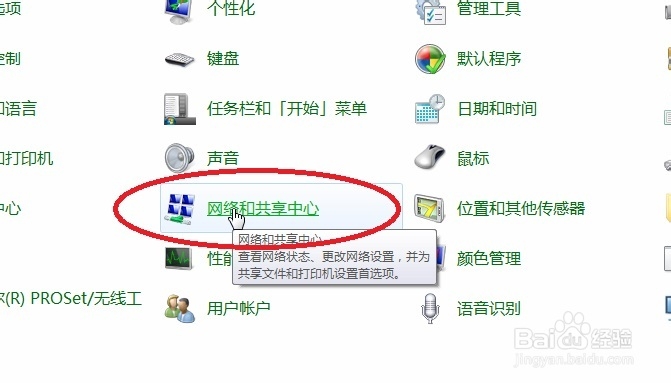 如何修改电脑的操作系统MAC地址