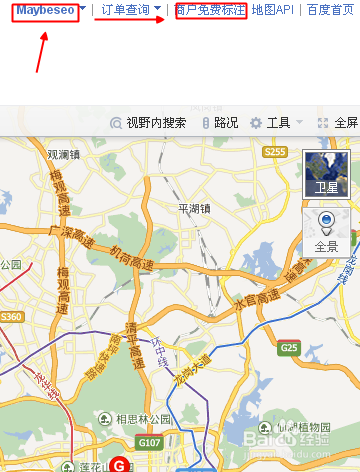 百度地图企业地址如何提交