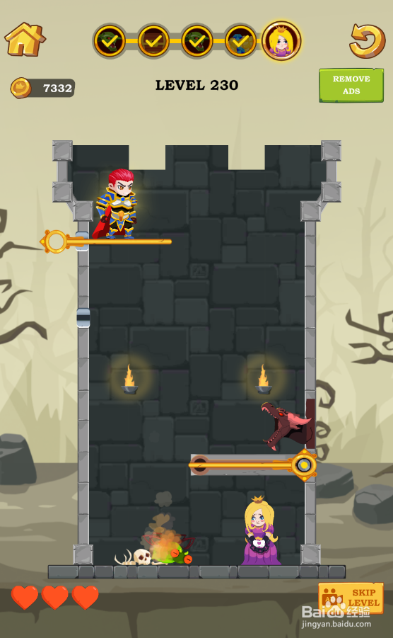 Super Hero Rescue的Level 230怎样过关