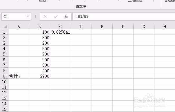EXCEL中批量设置时如何使分子改变而分母不变-百度经验