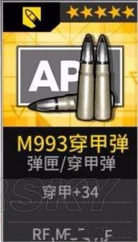 少女前线手游电脑版的攻略