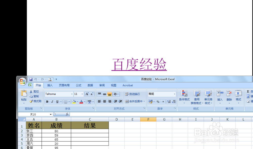 ppt中怎么插入超链接