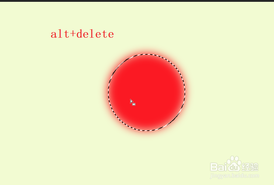 PS怎么得到具有晕染过渡的纯色圆形