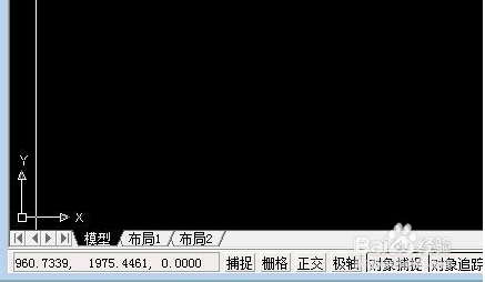 CAD命令行不见了,怎么打开?