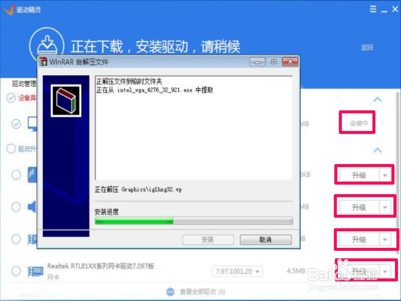 鼠标和键盘无反应怎么办