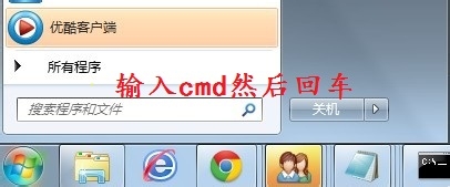 本机ip地址怎么查