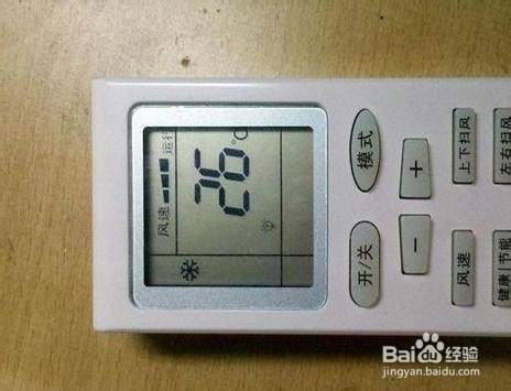 冬天空调外机结霜严重怎么办