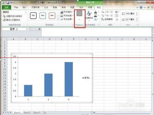 Excel柱形图中怎么添加条纹或斜线