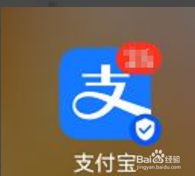 支付宝怎么查询电费欠费情况