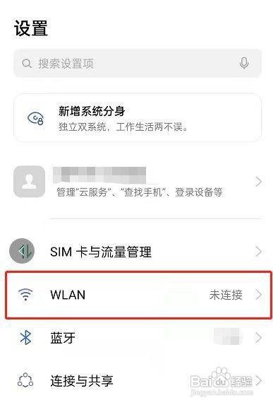 opporeno6Pro的wifi密码怎样设置分享呢