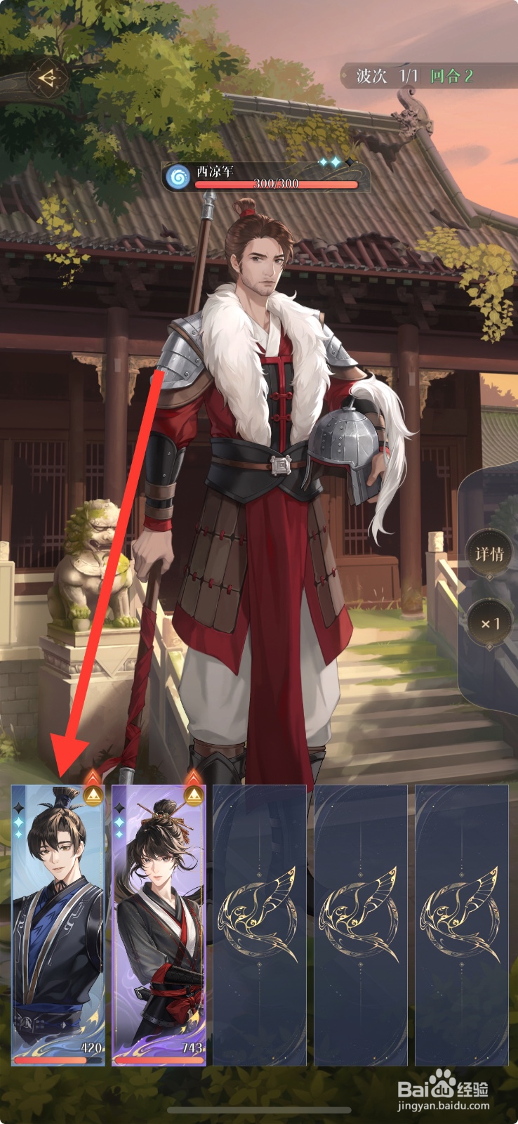 如鸢游戏 App 如何获取兵书残卷？