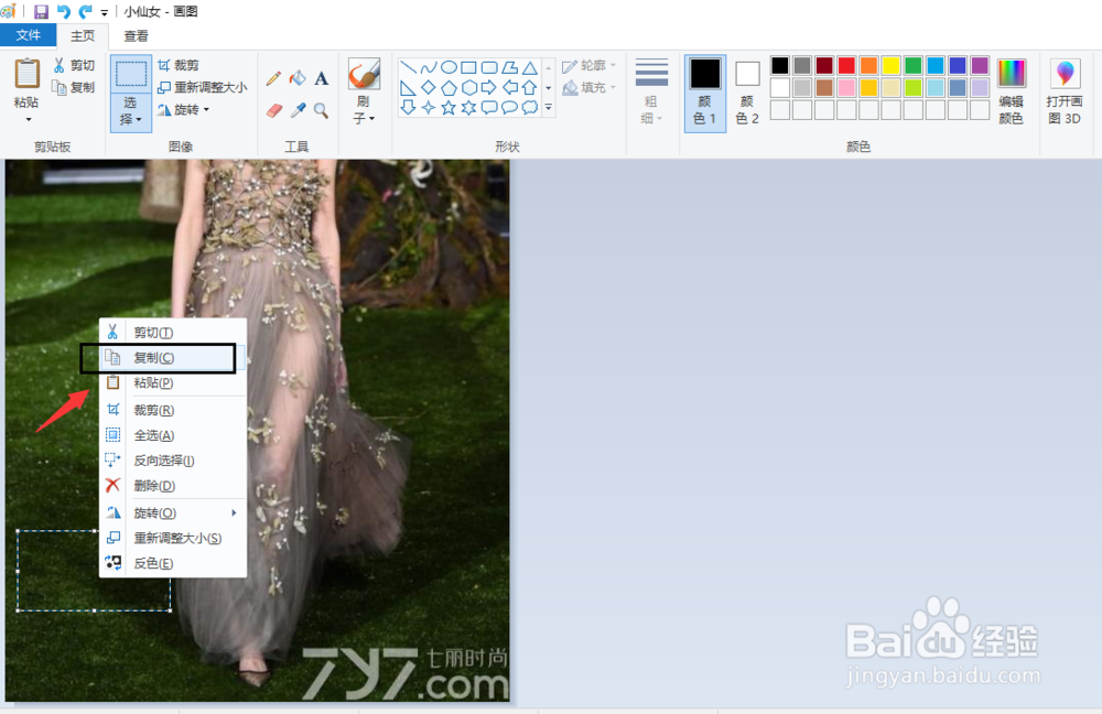 没有强大的PS软件，如何用最简便方法去图片水印