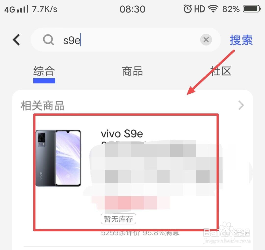 vivos9e是什么处理器