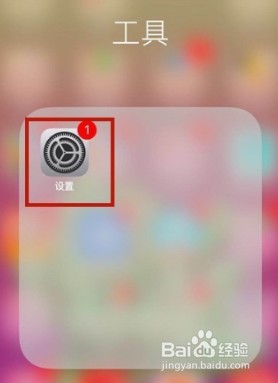 iphone怎么设置勿扰模式