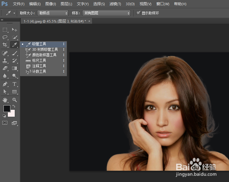 ps如何去除白色毛边