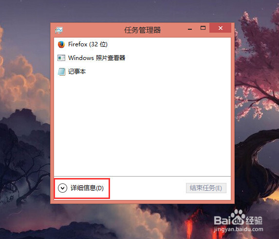 Windows8.1禁止程序开机启动