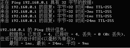 电脑网络连接正常却上不了网