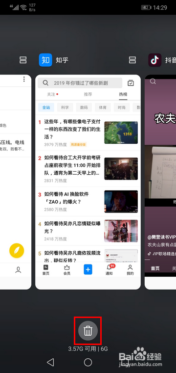 手机运行内存不足怎么办